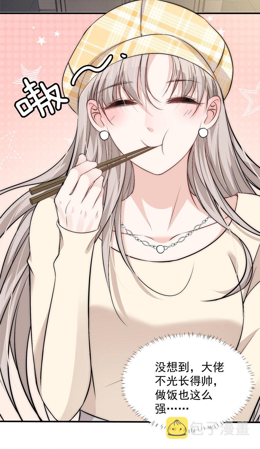 48 可是他先说的欸16
