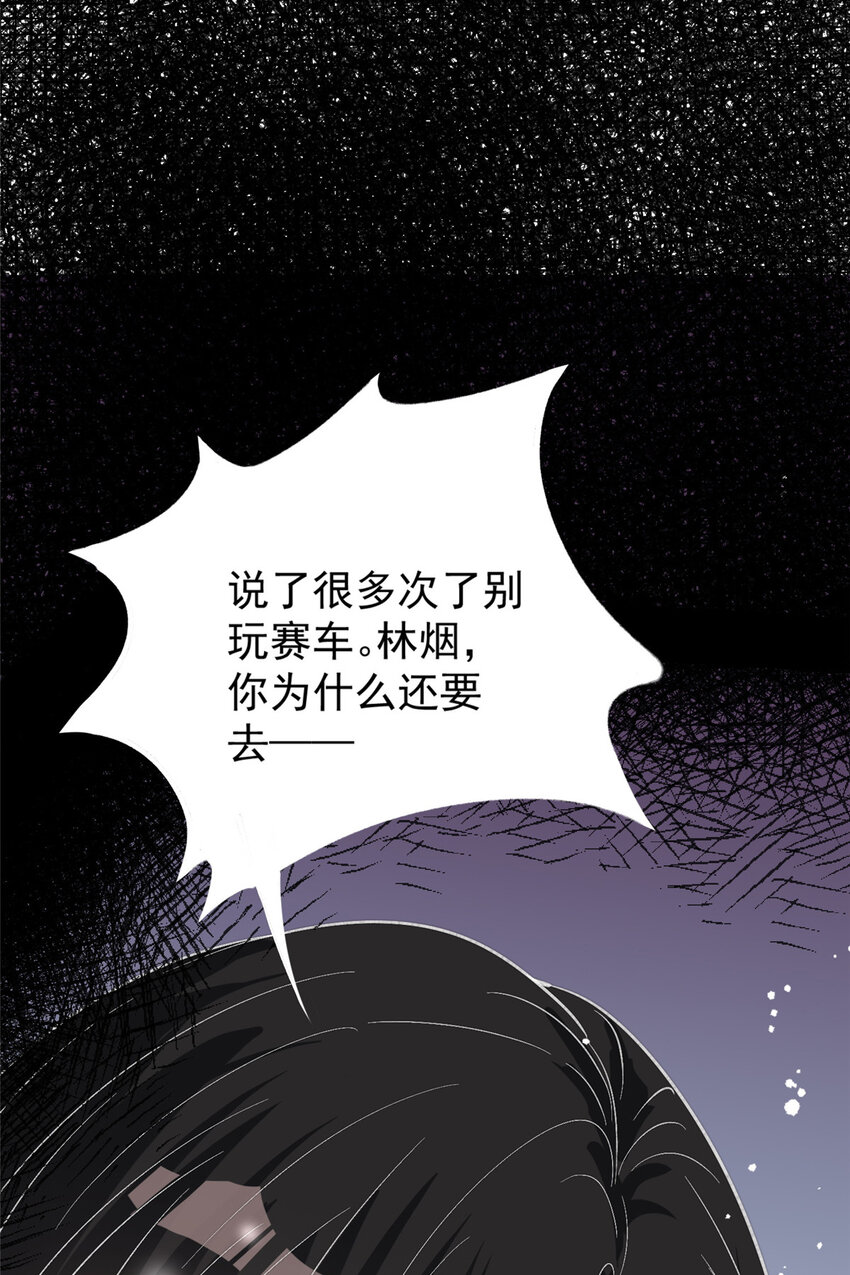 66我不应该在车里20