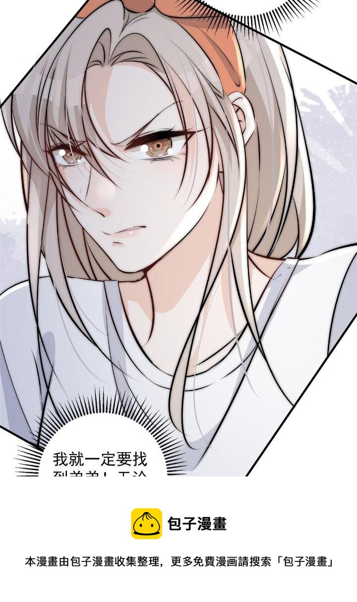 36 卫徐风来找茬啦32