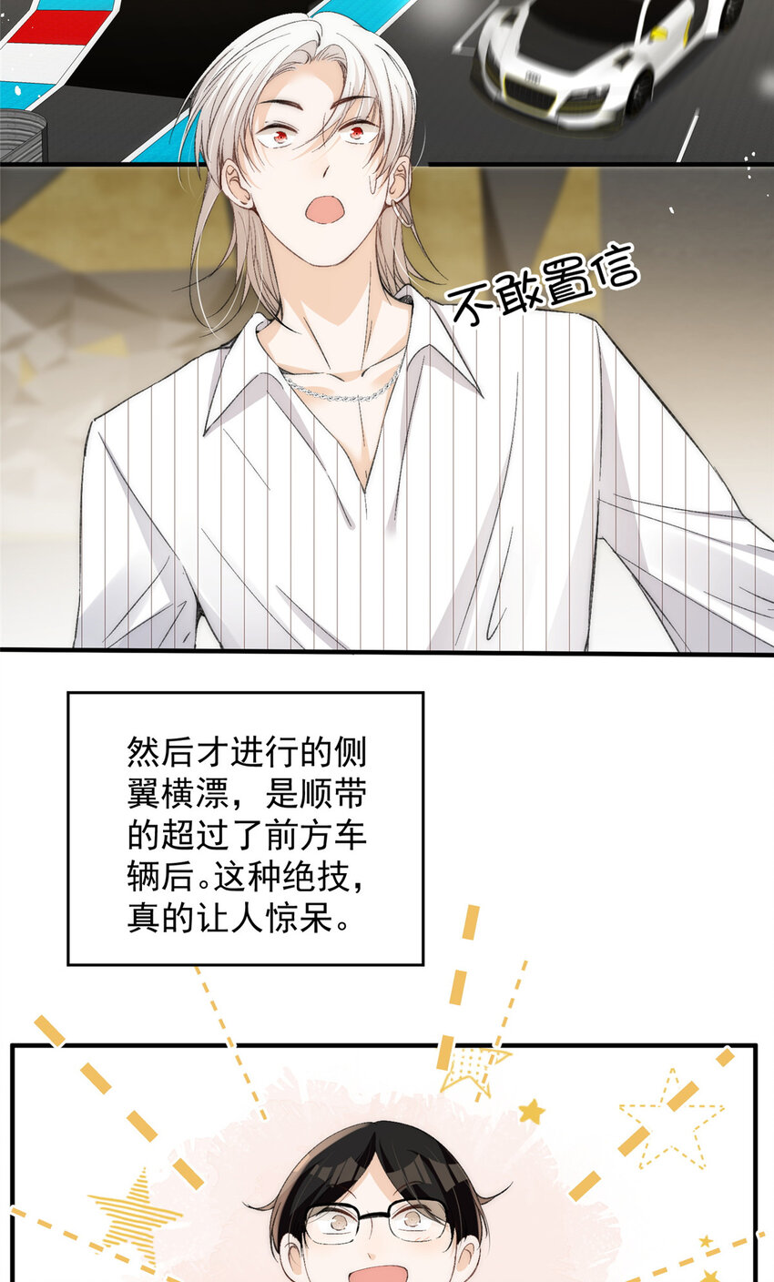 62你爸爸始终是你爸爸6
