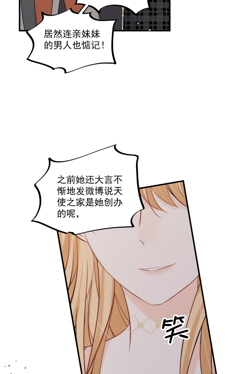 32 靠实力证明6