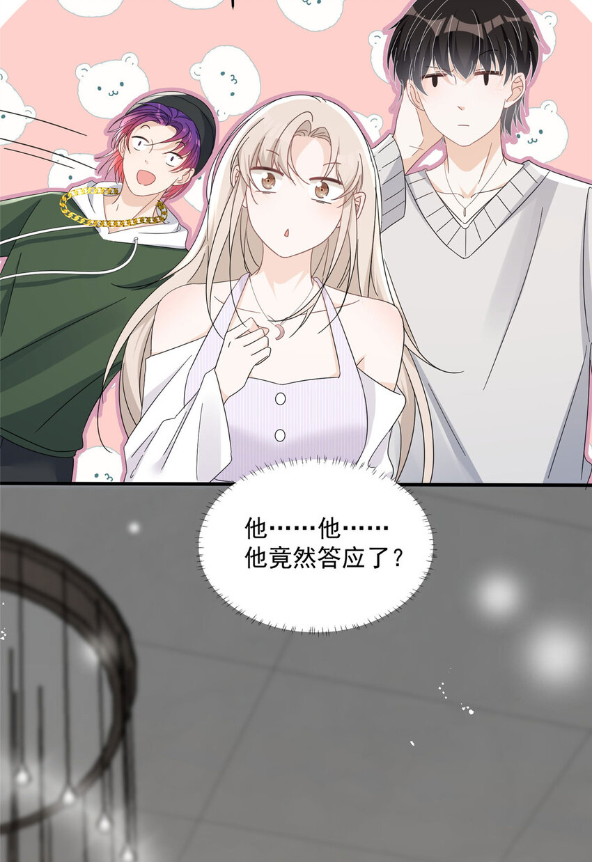 30 你是我的11
