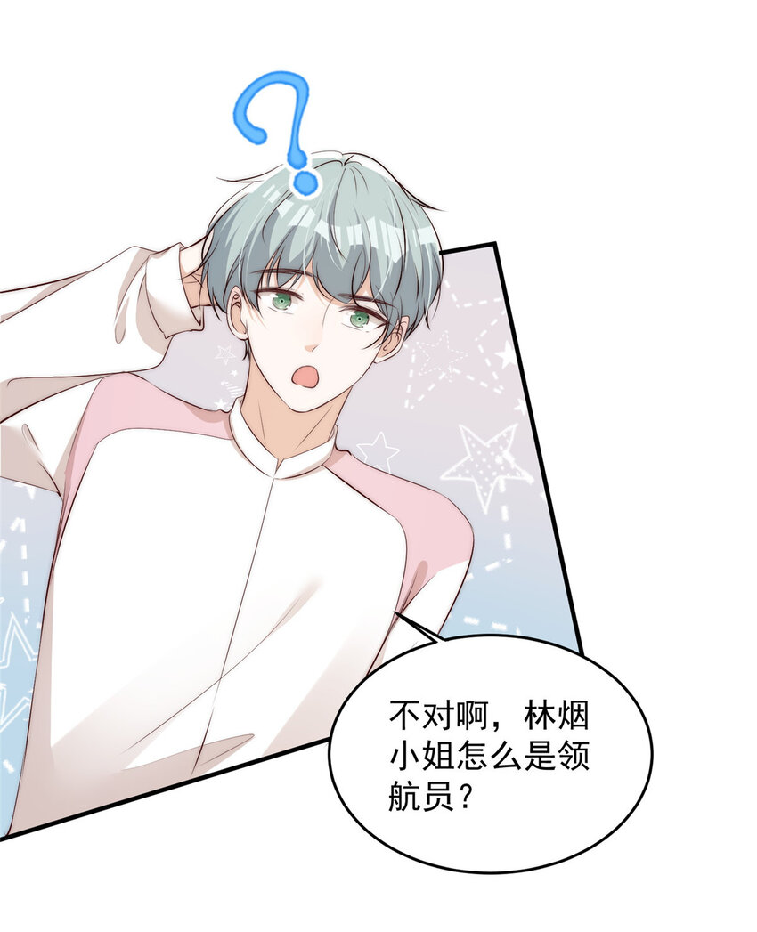 58疯了吧？让王者给青铜当领航员37