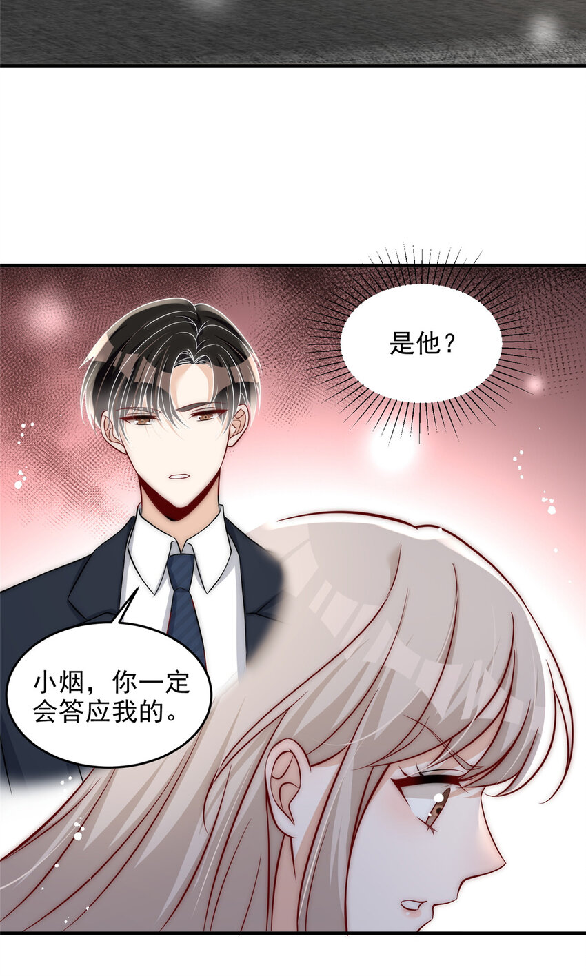 51 什么？大哥大嫂已经结婚了？34