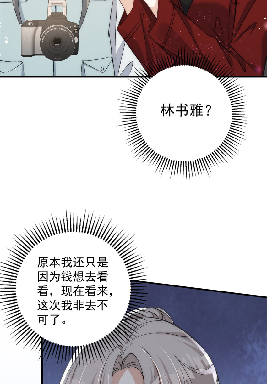 64让我来演yeva25