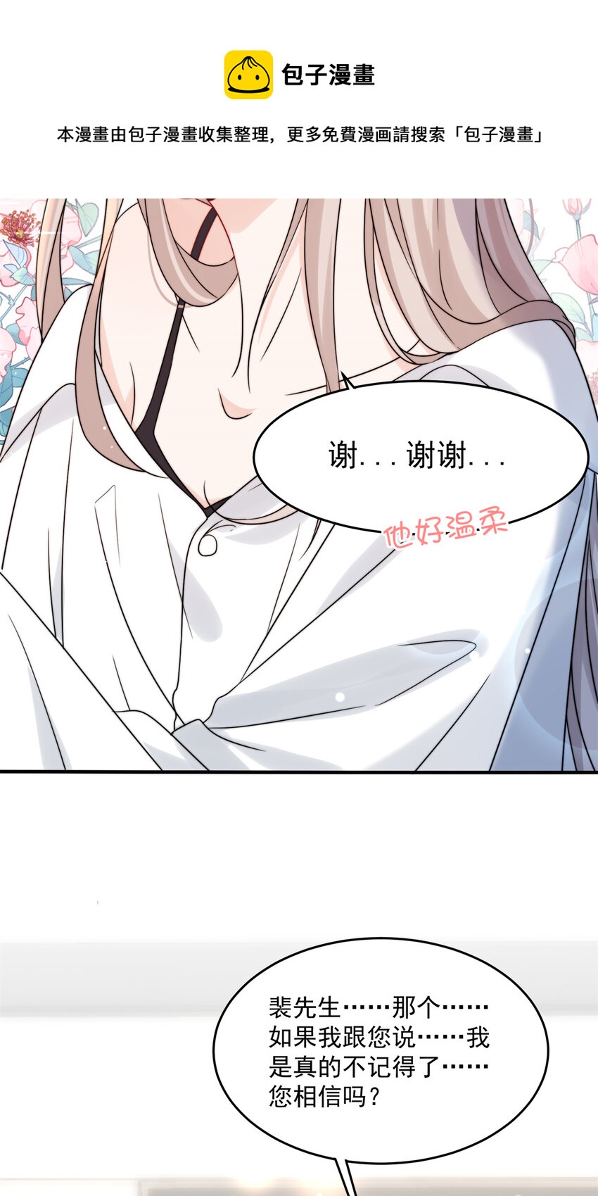 07 0721