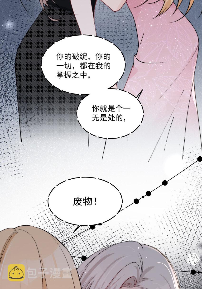 32 靠实力证明10