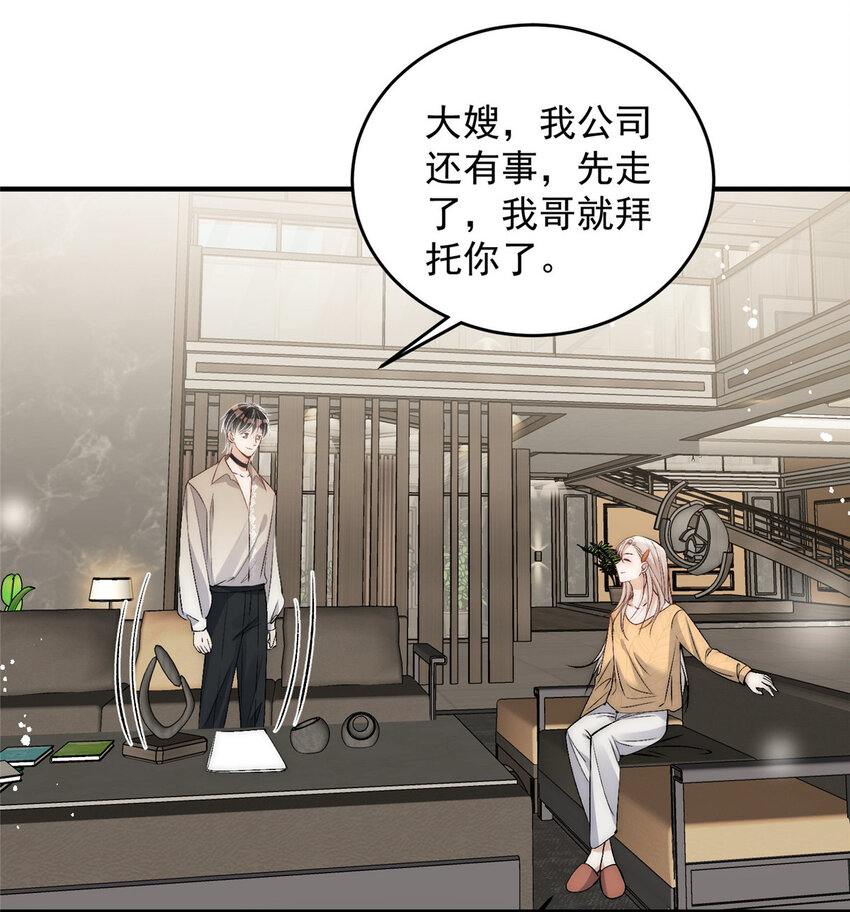 82 哄住男友了呜呜呜23