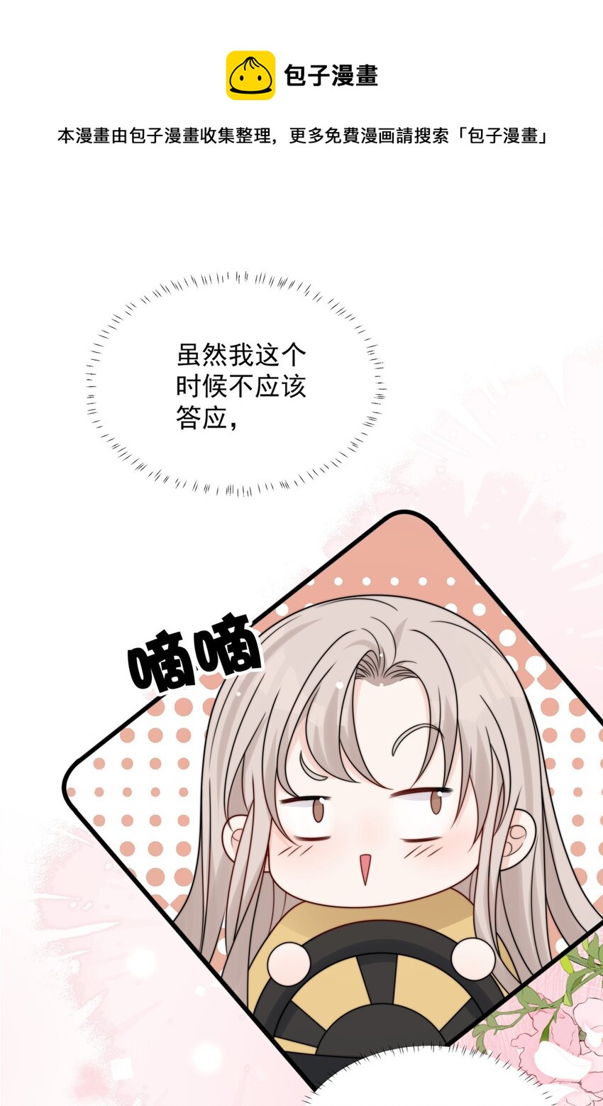 26 你们敢么4