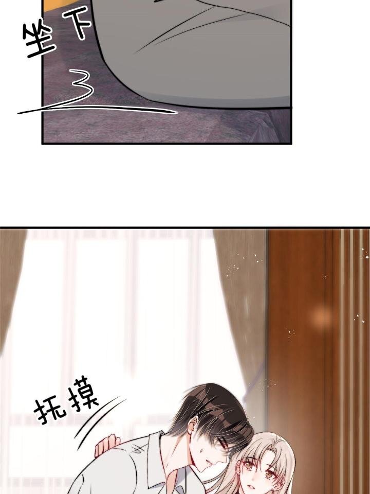 53 病美人裴聿城已上线42