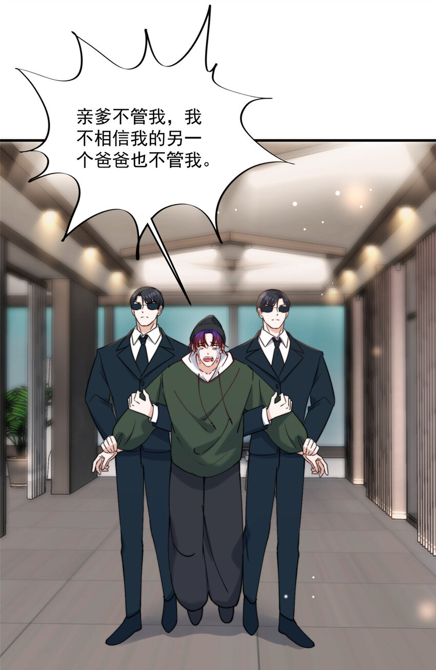 28 爸爸救我！35
