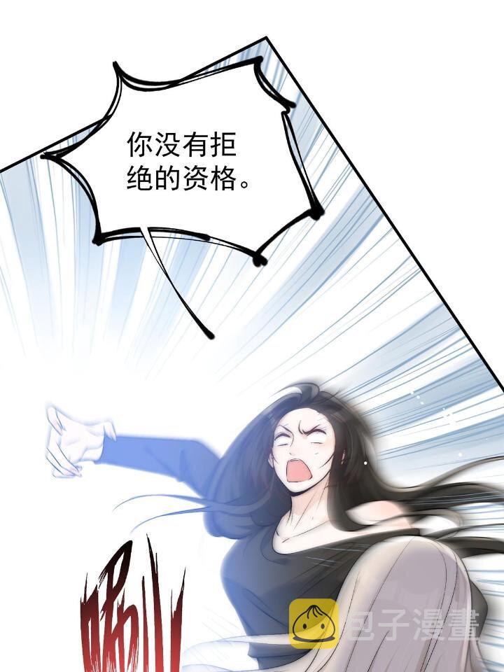 52 凭你还没那个资格34
