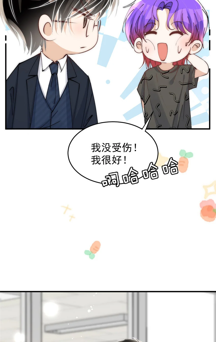 46 大哥的双标程度41