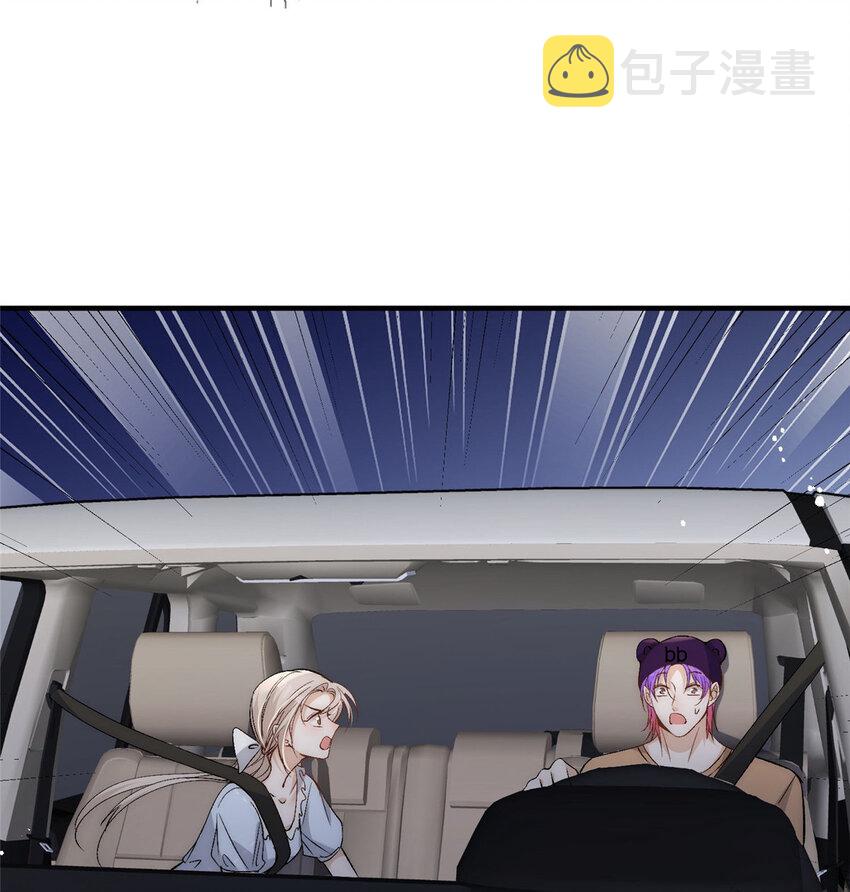 76 奖励想好了吗？35