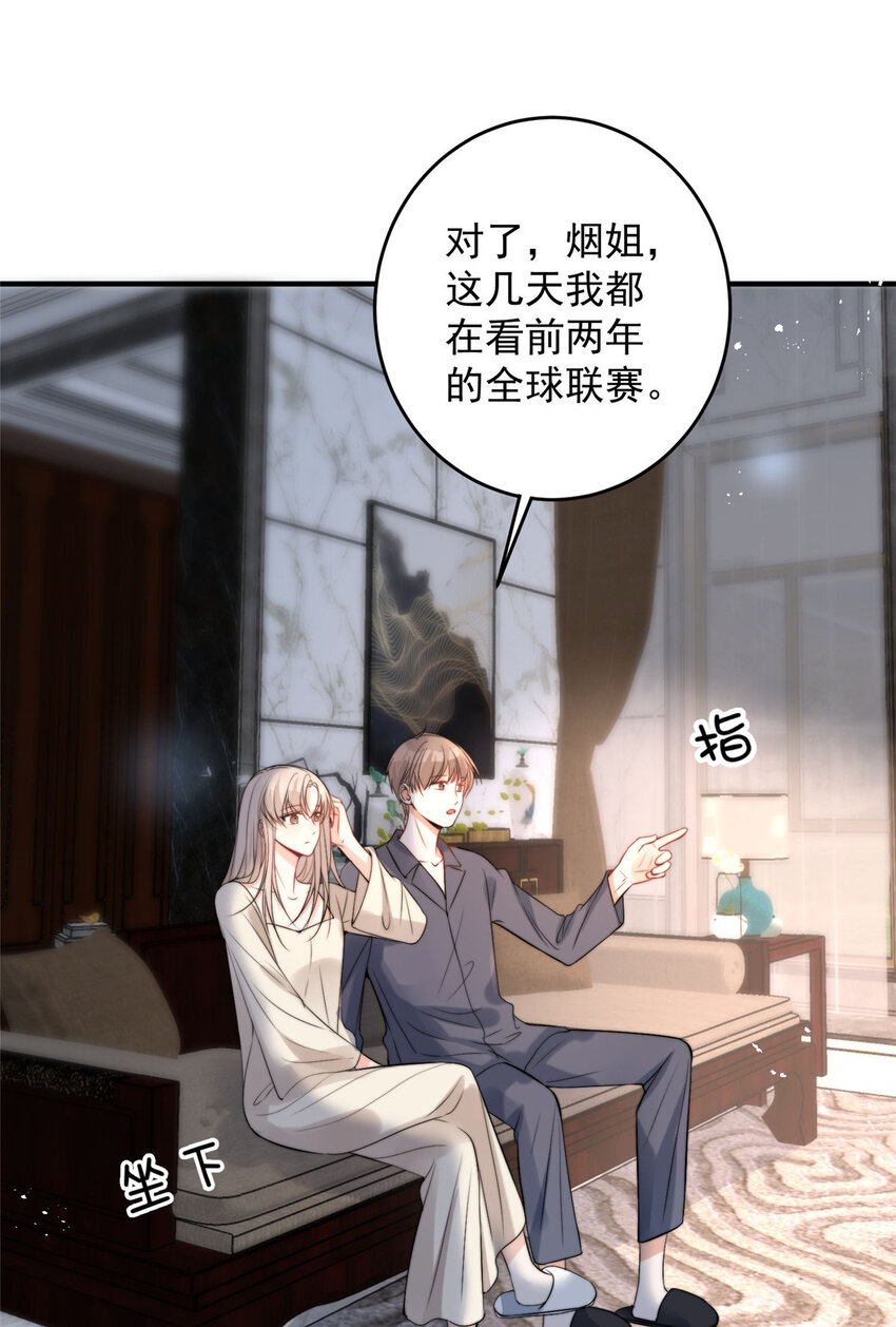 57你长得怎么好像我女神11