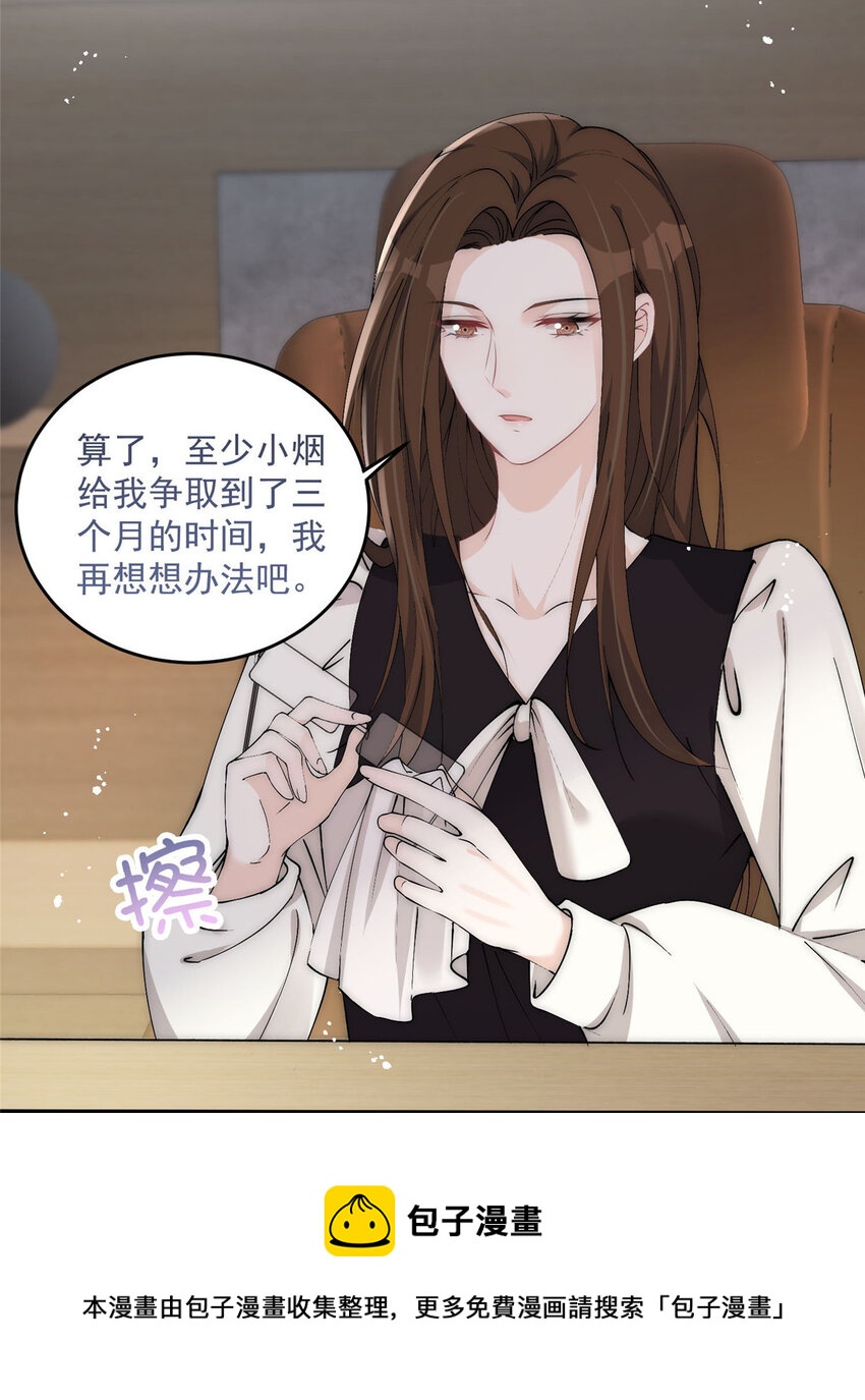 27 秋名车烟姐4