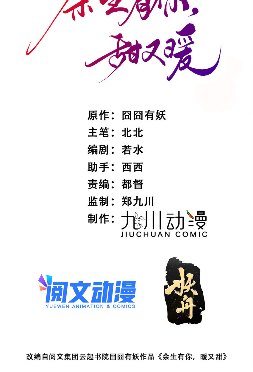 39 好好说话，别脱！1