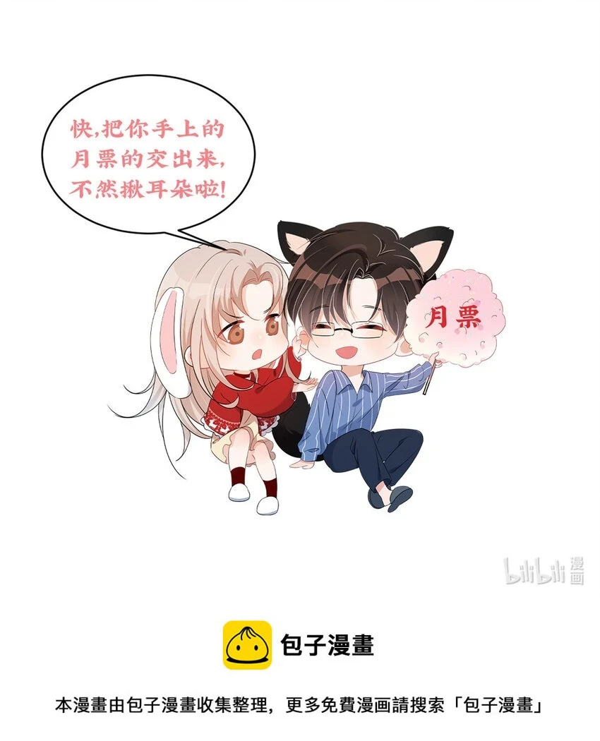 121 是的我们有两个孩子38