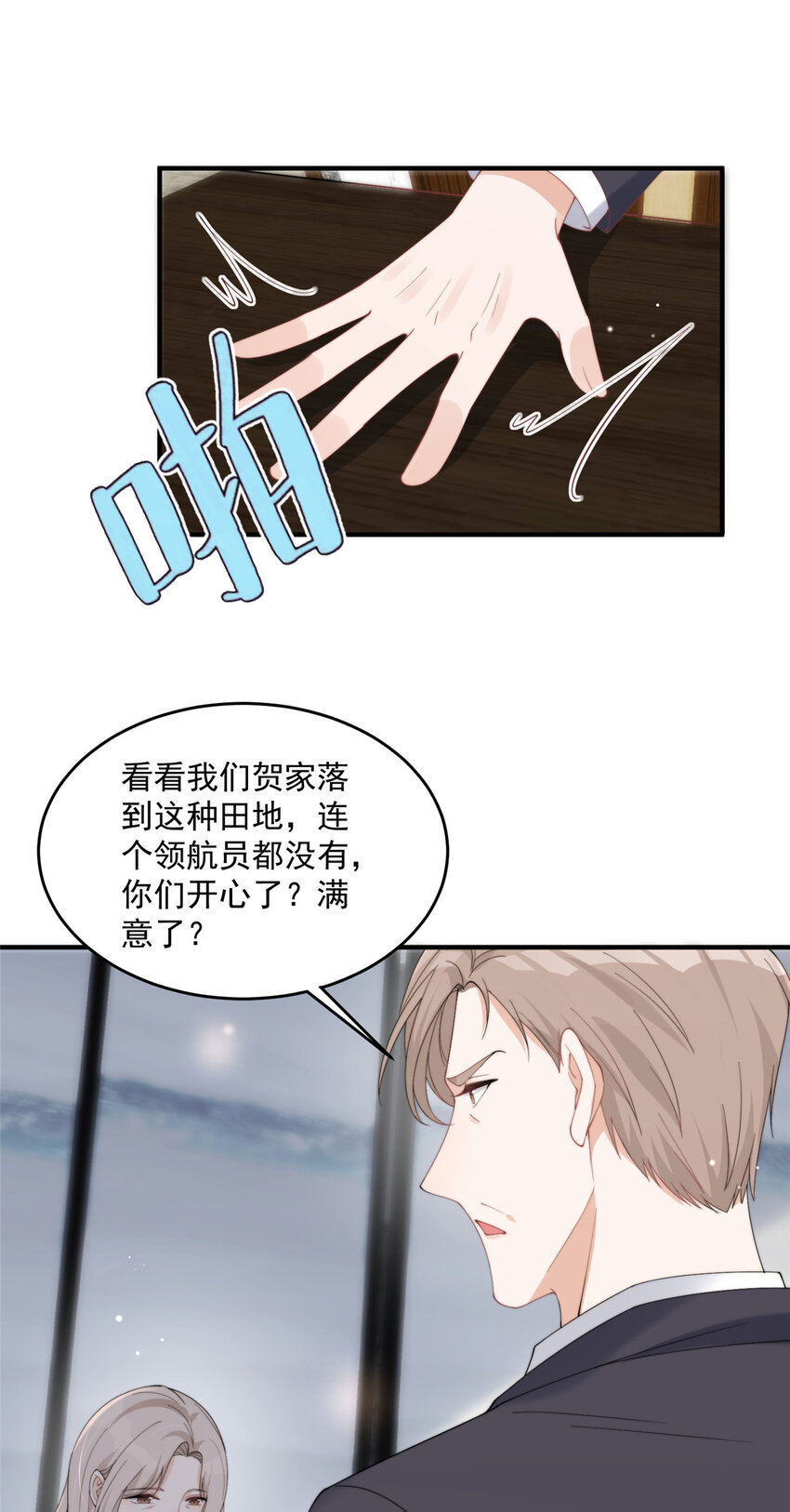24 听说你想看这个？17