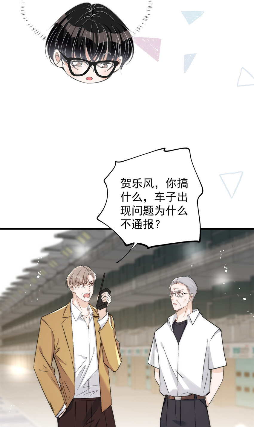 62你爸爸始终是你爸爸28