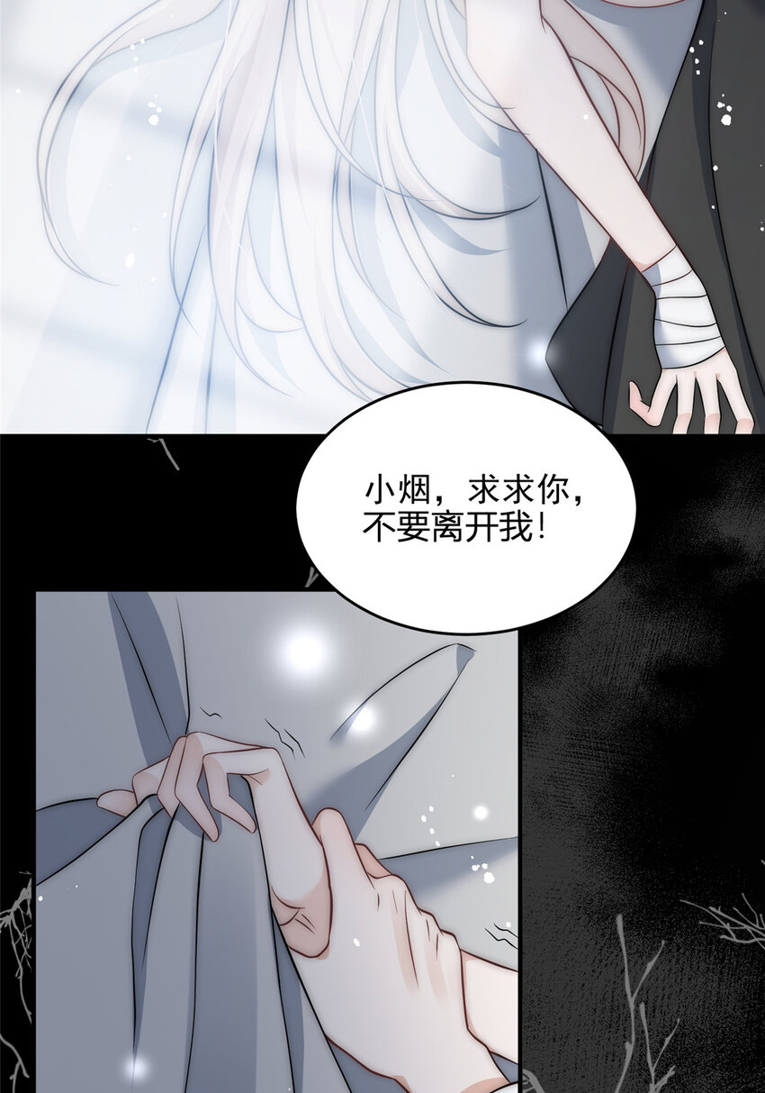 51 什么？大哥大嫂已经结婚了？24