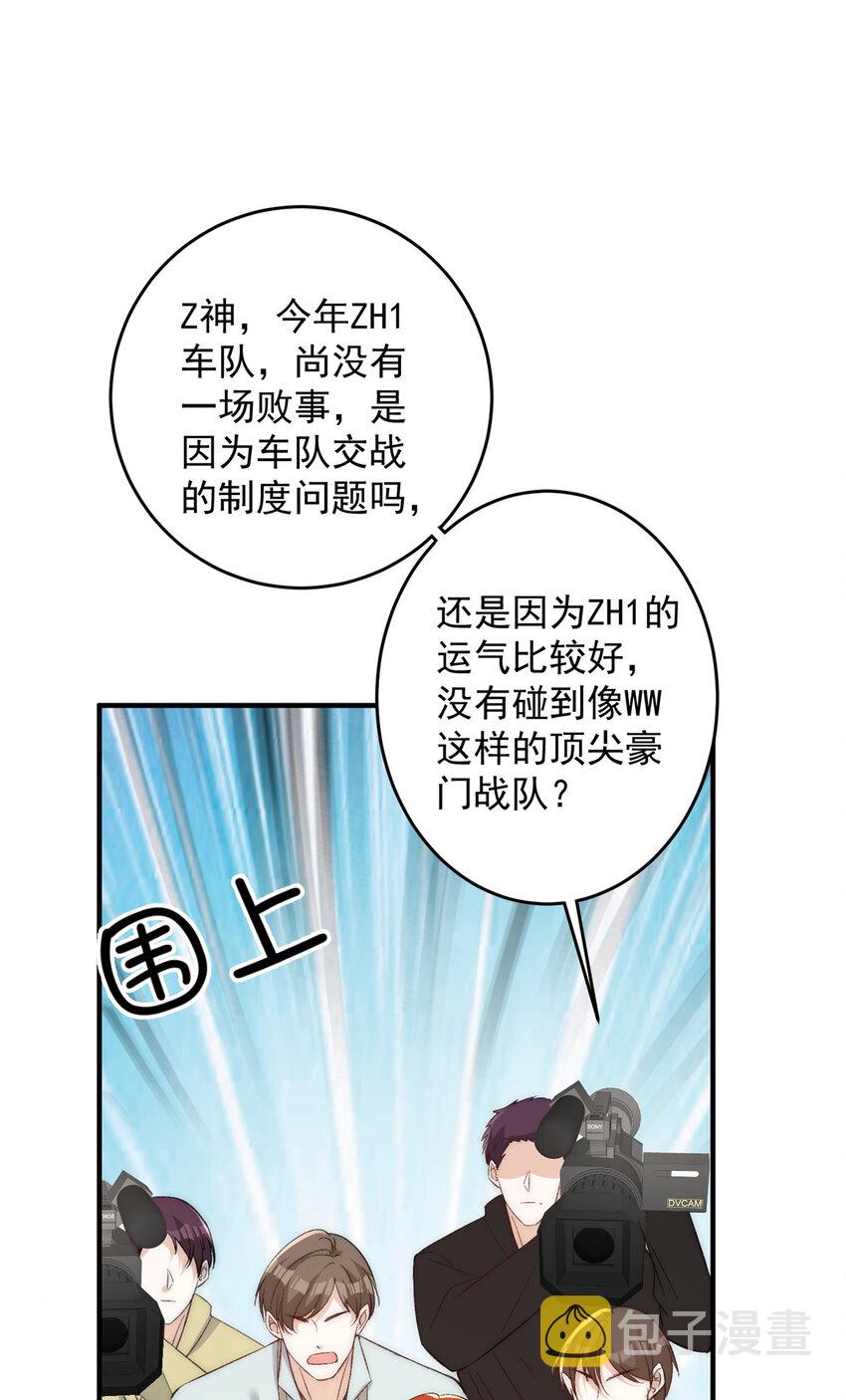 65接老婆回家7