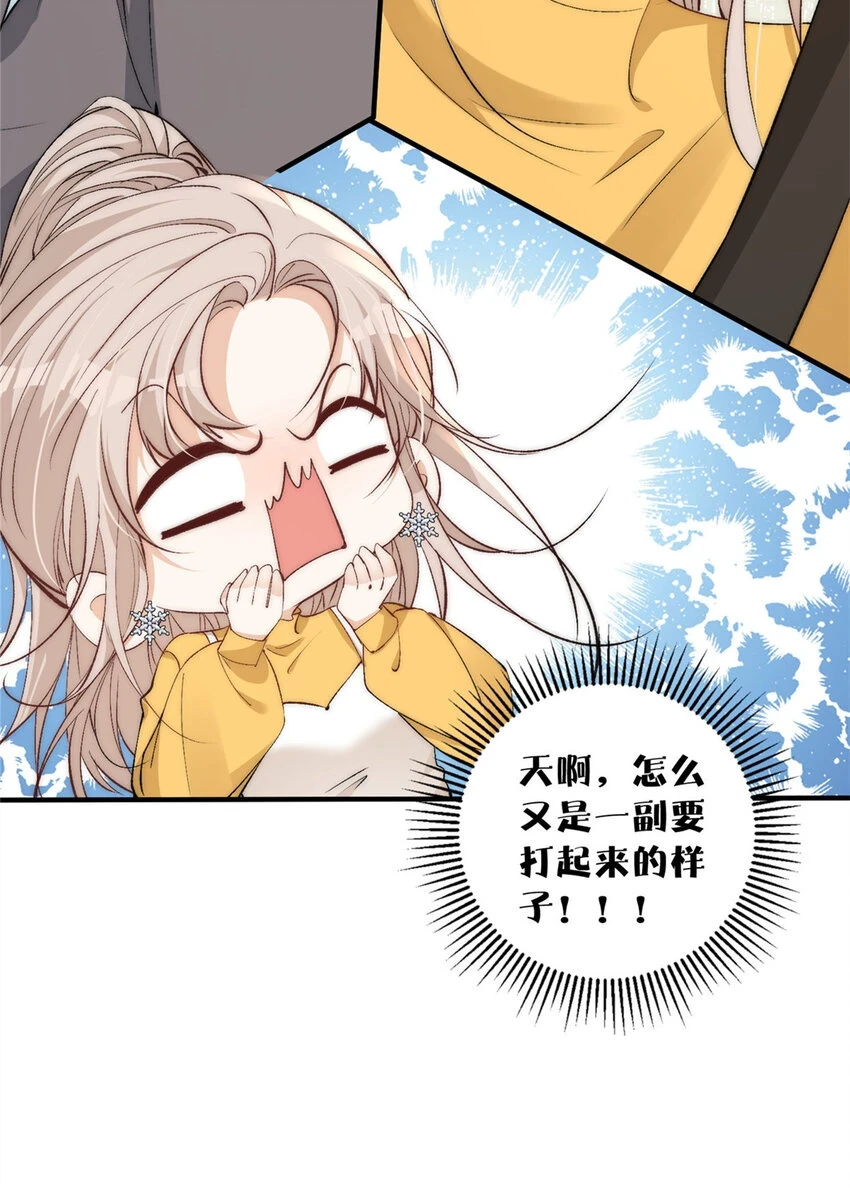 119 嫂子你有野男人了？11