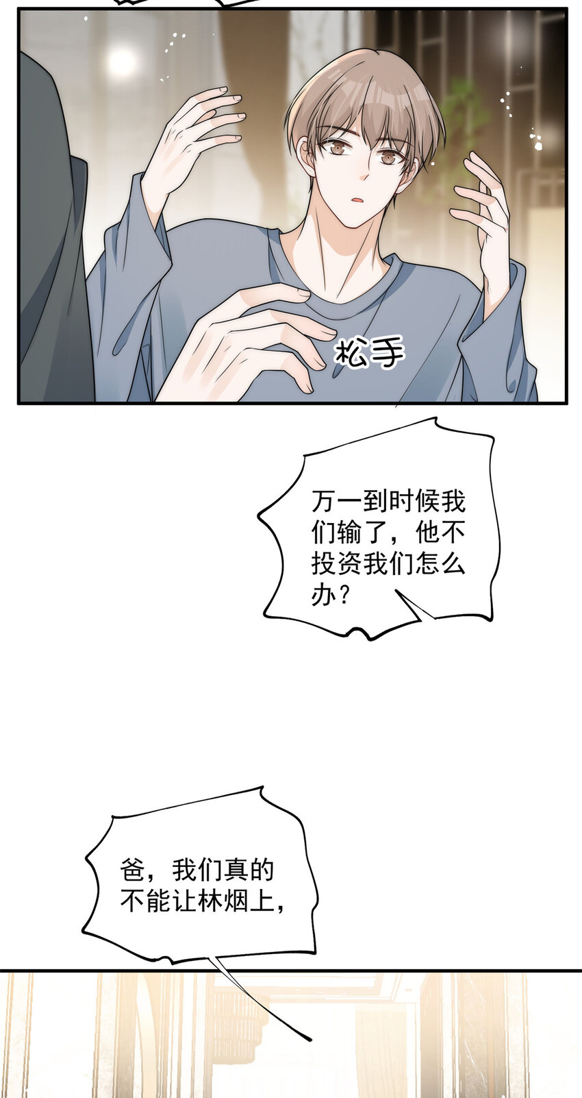 56小菜鸡的蜜汁自信4