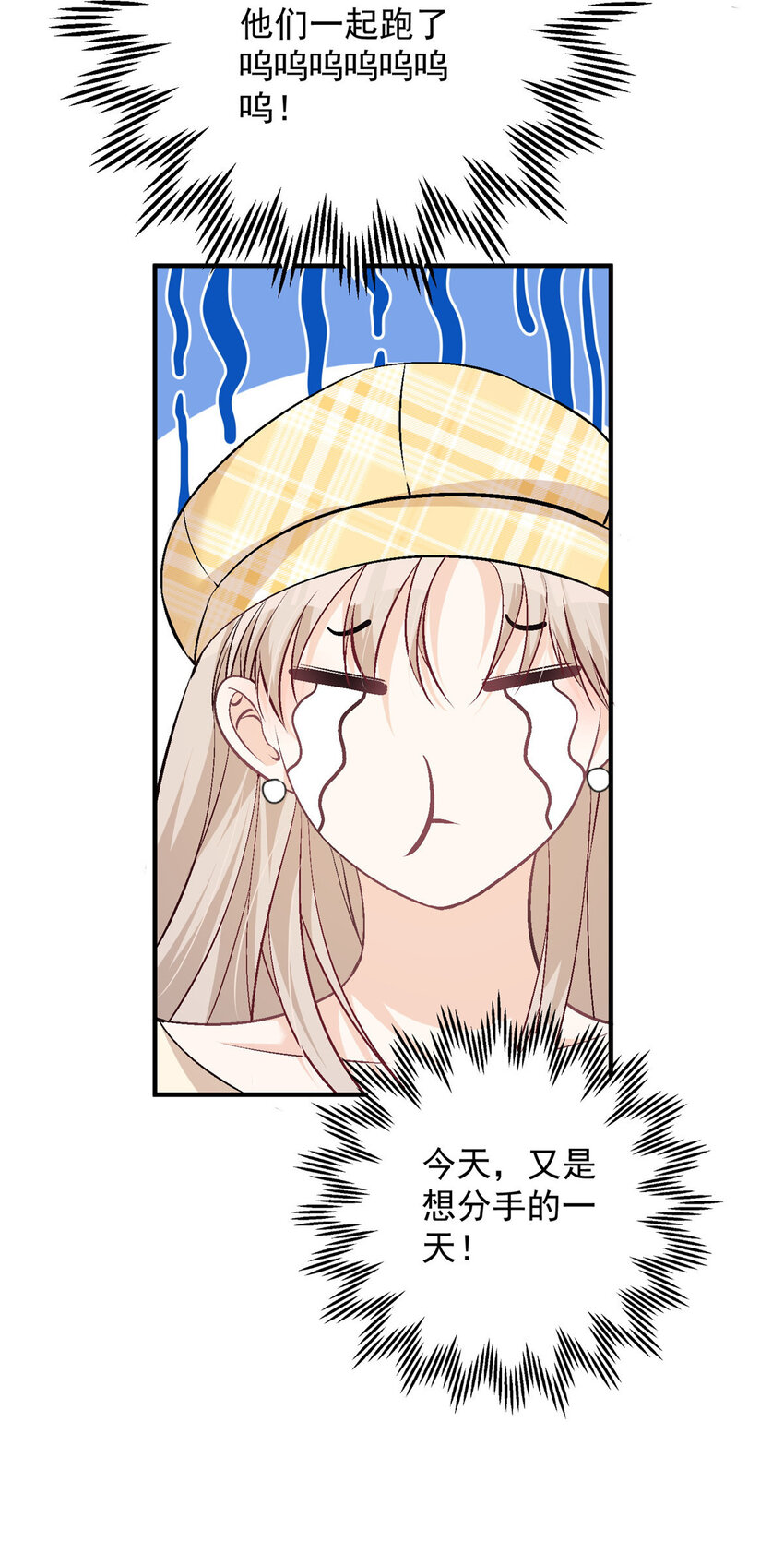 48 可是他先说的欸22