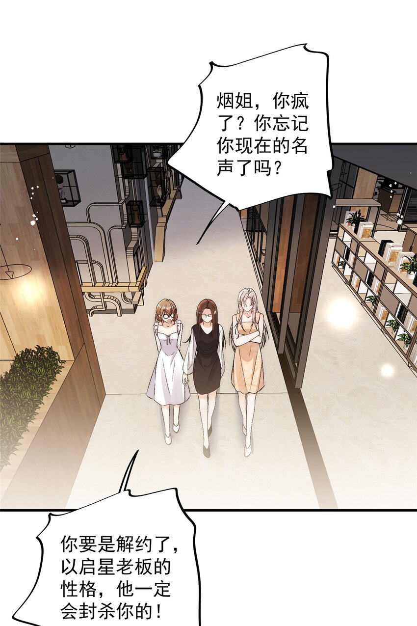 80 男朋友我去处理点事情31