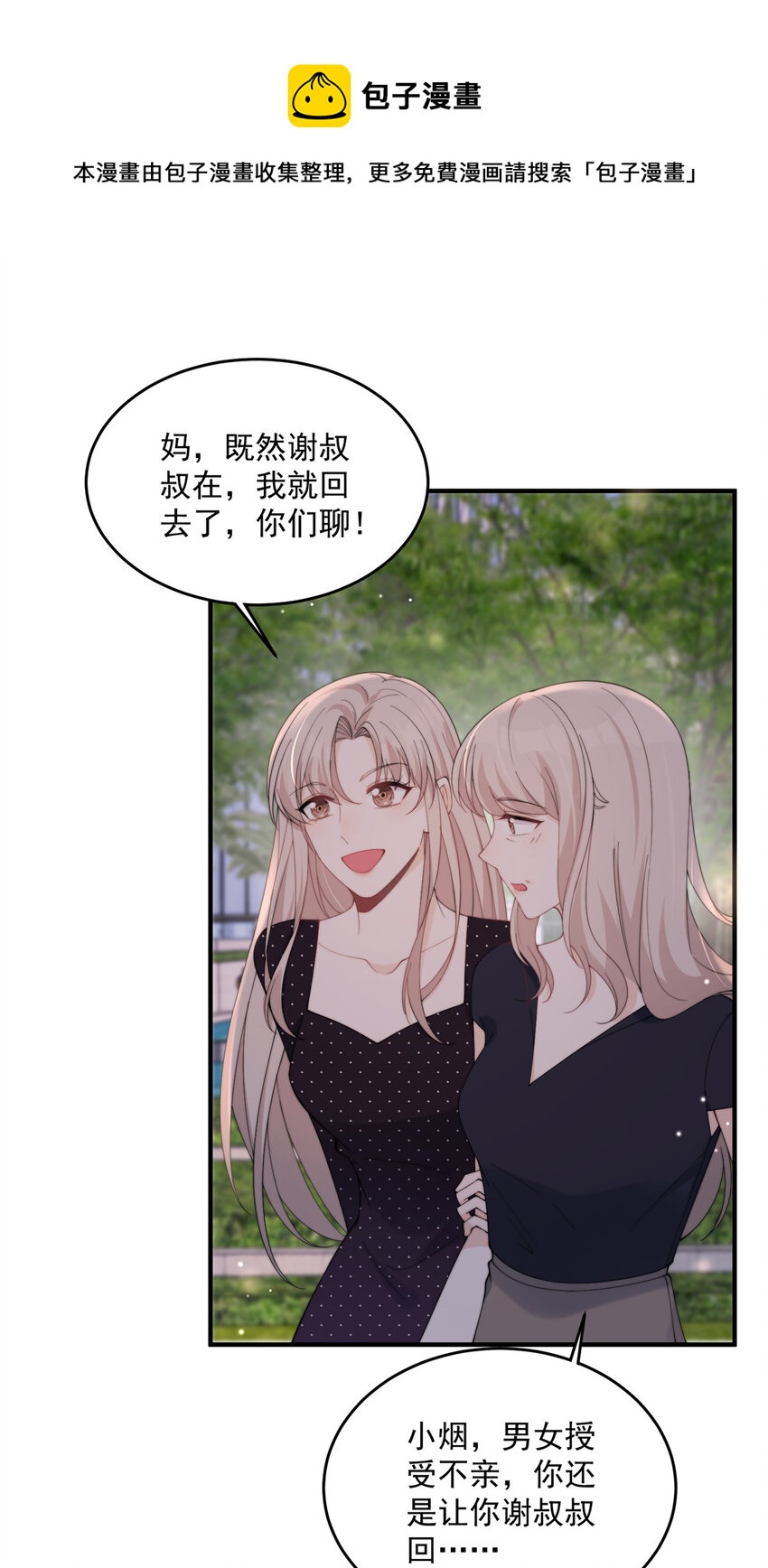 24 听说你想看这个？32