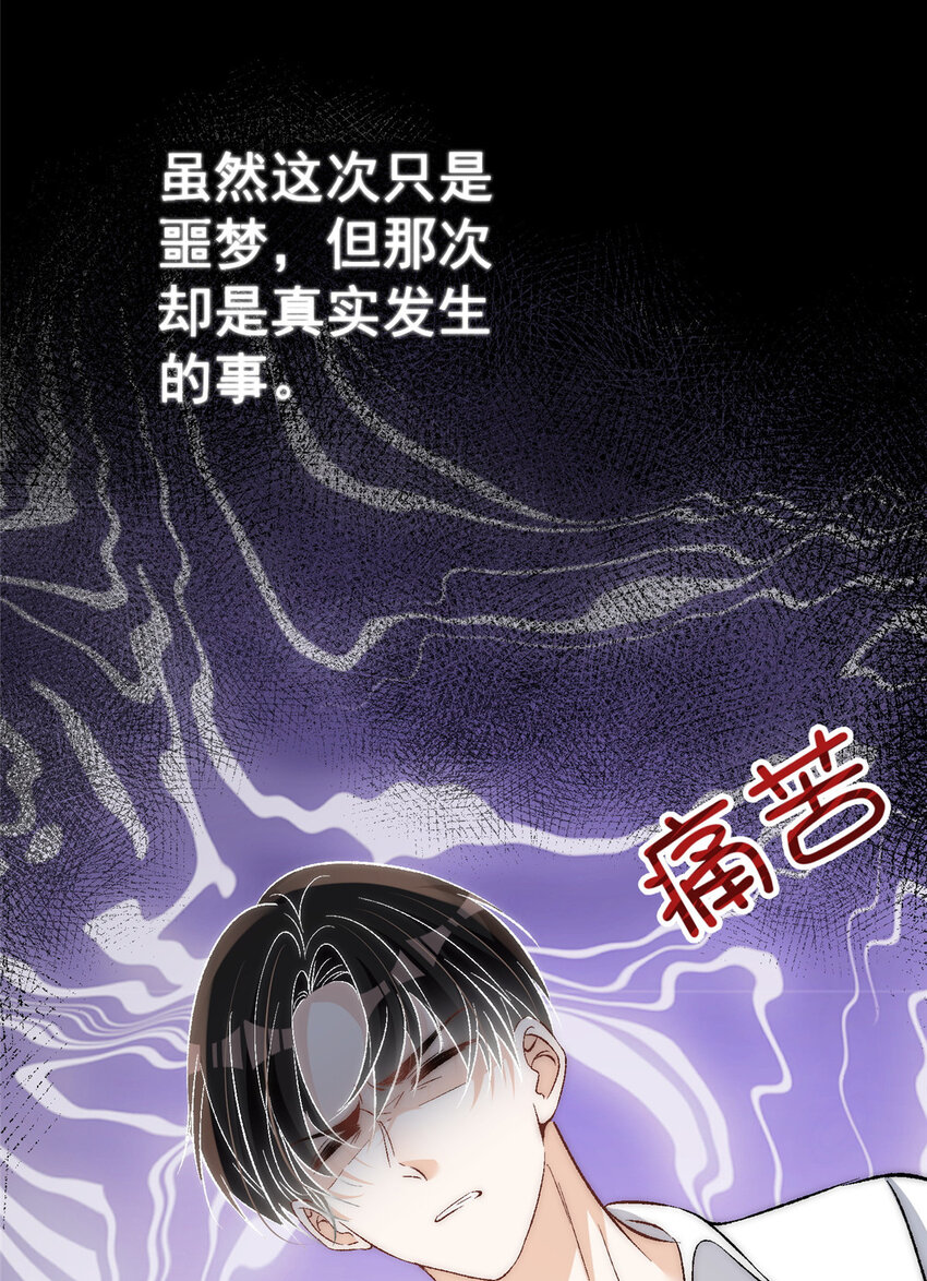 77 想要和你一起住21