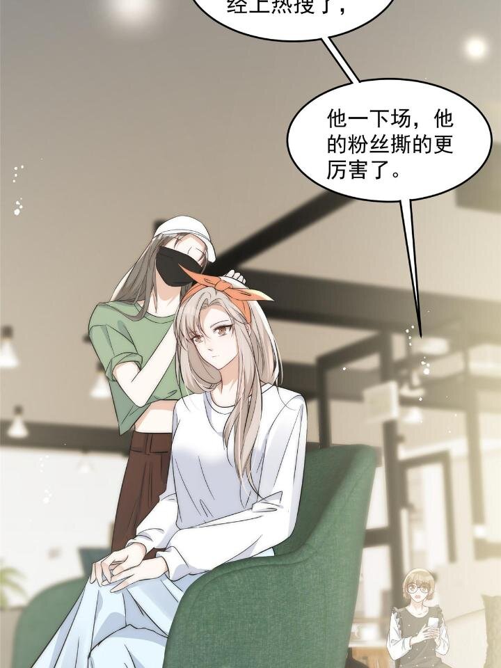 36 卫徐风来找茬啦18