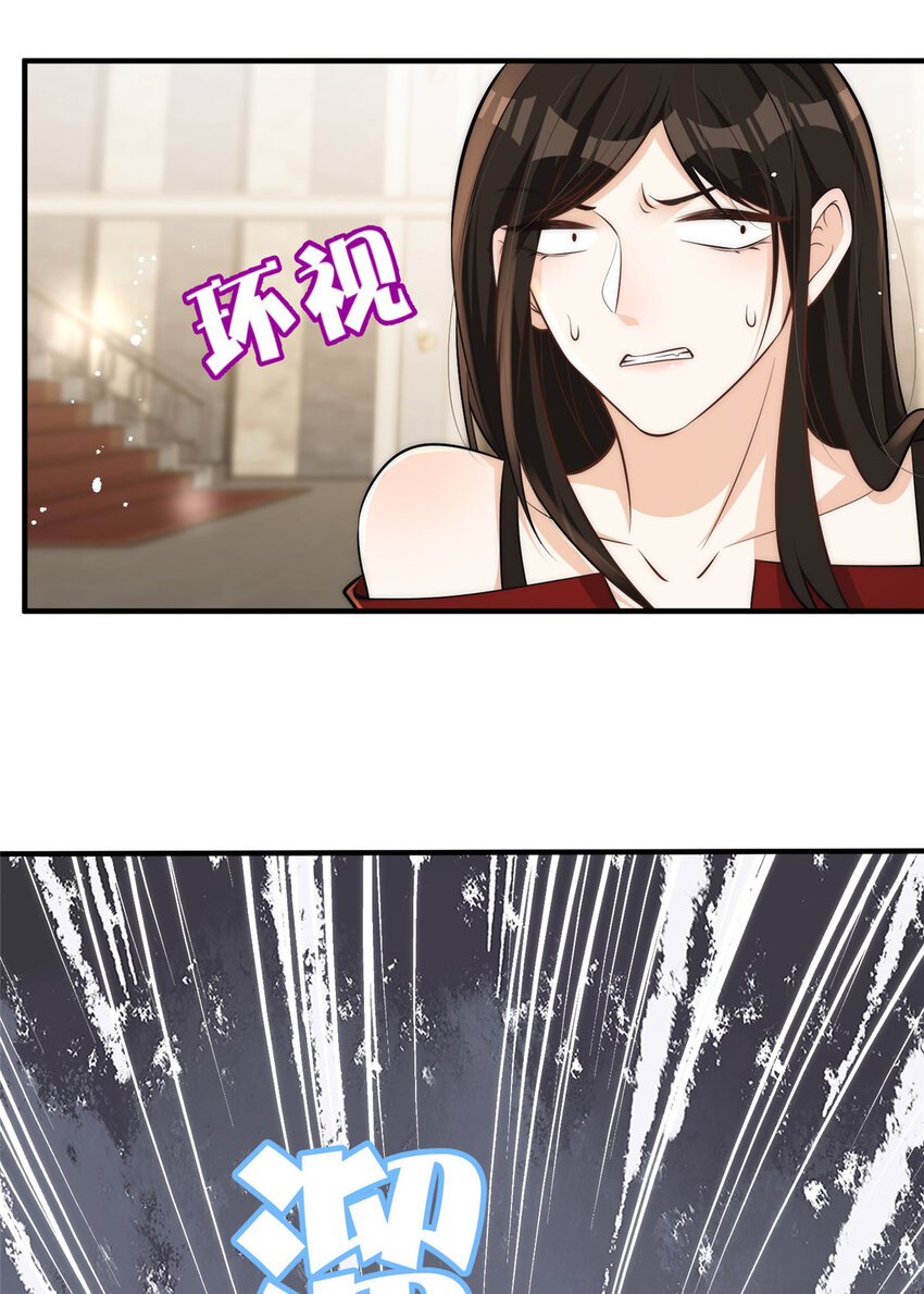 103 什么？师父你有男朋友了？19