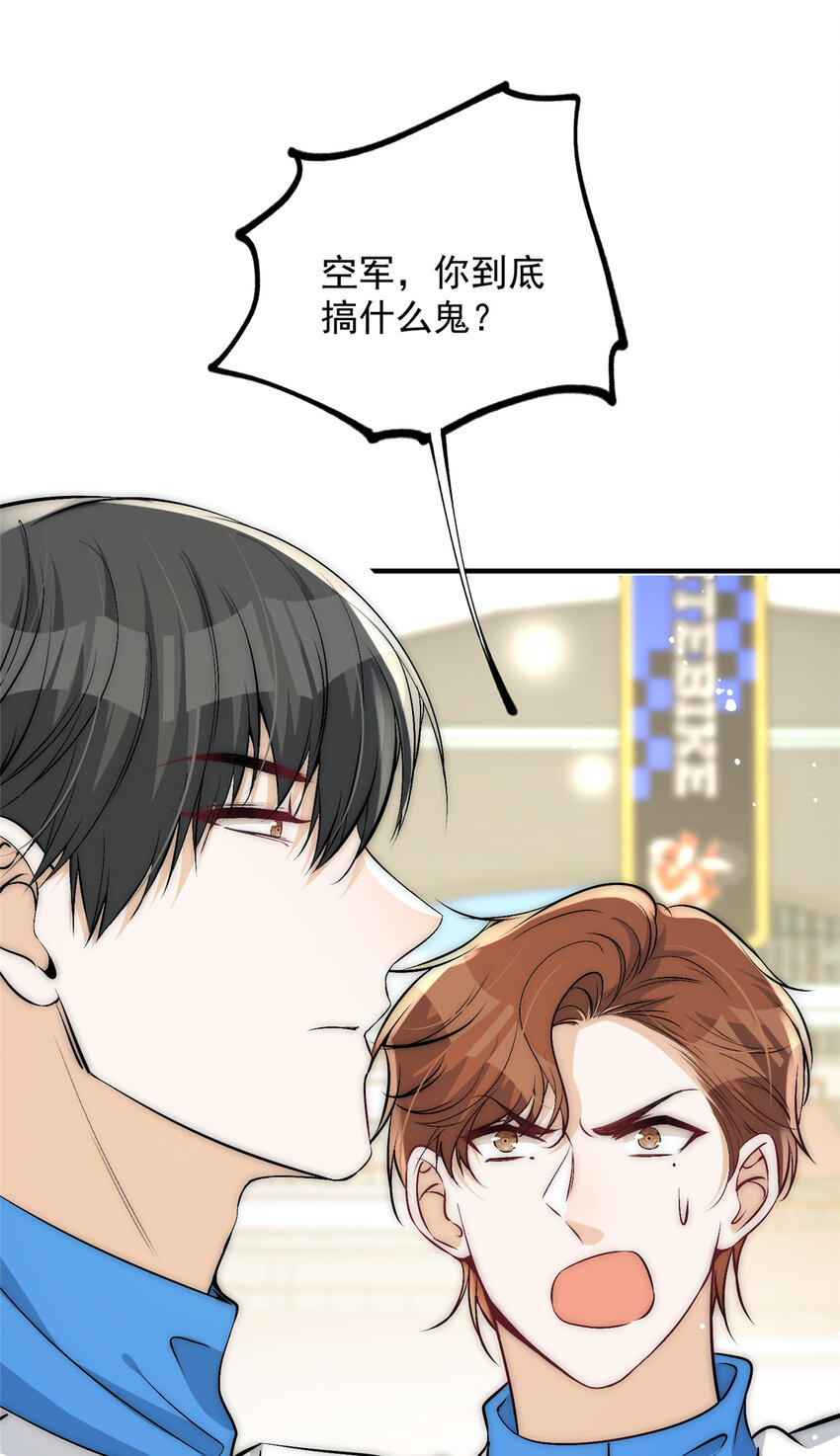 45 接下来是老子的专场2