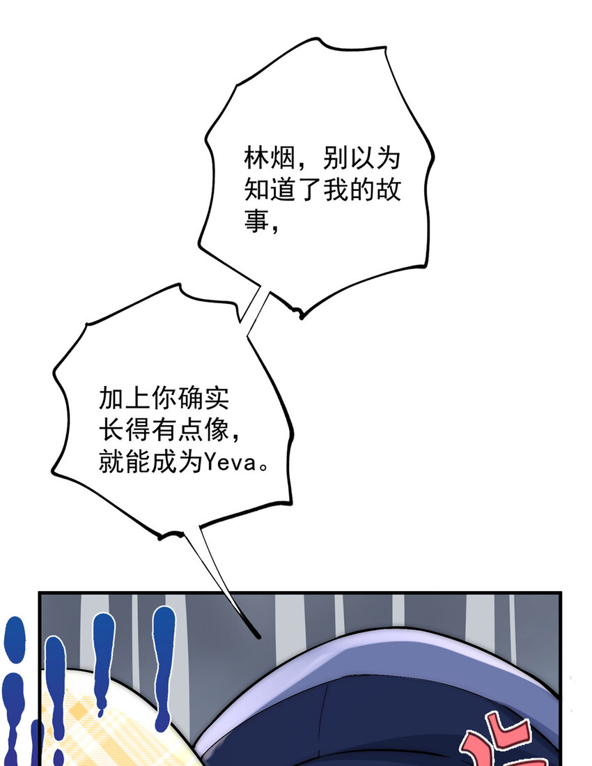 43 输了他陪你睡2