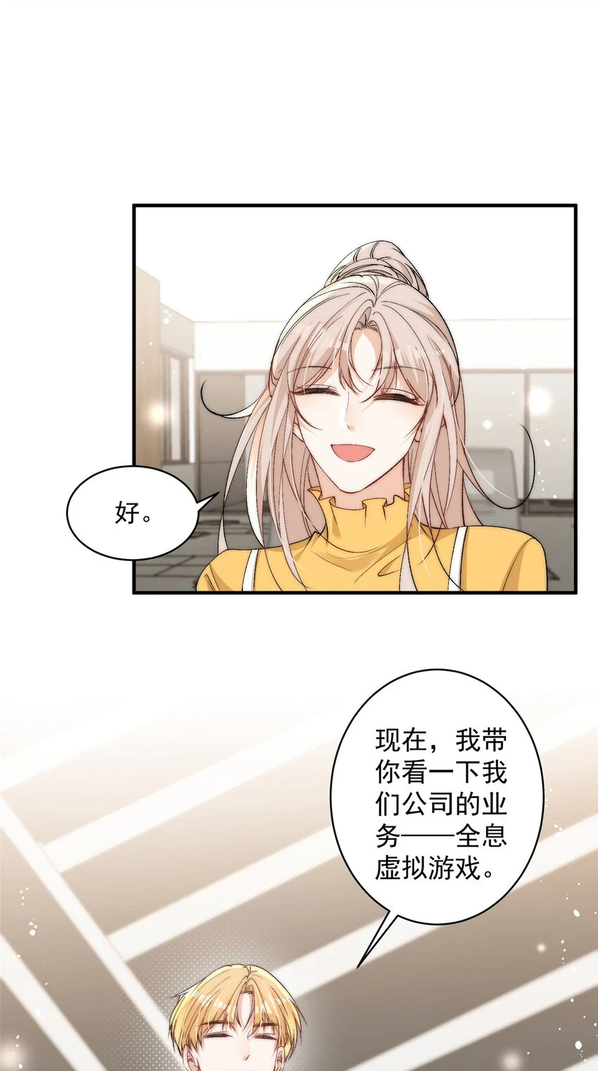 120 奇怪的记忆7
