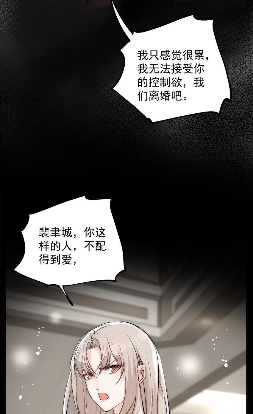49 你是我的41
