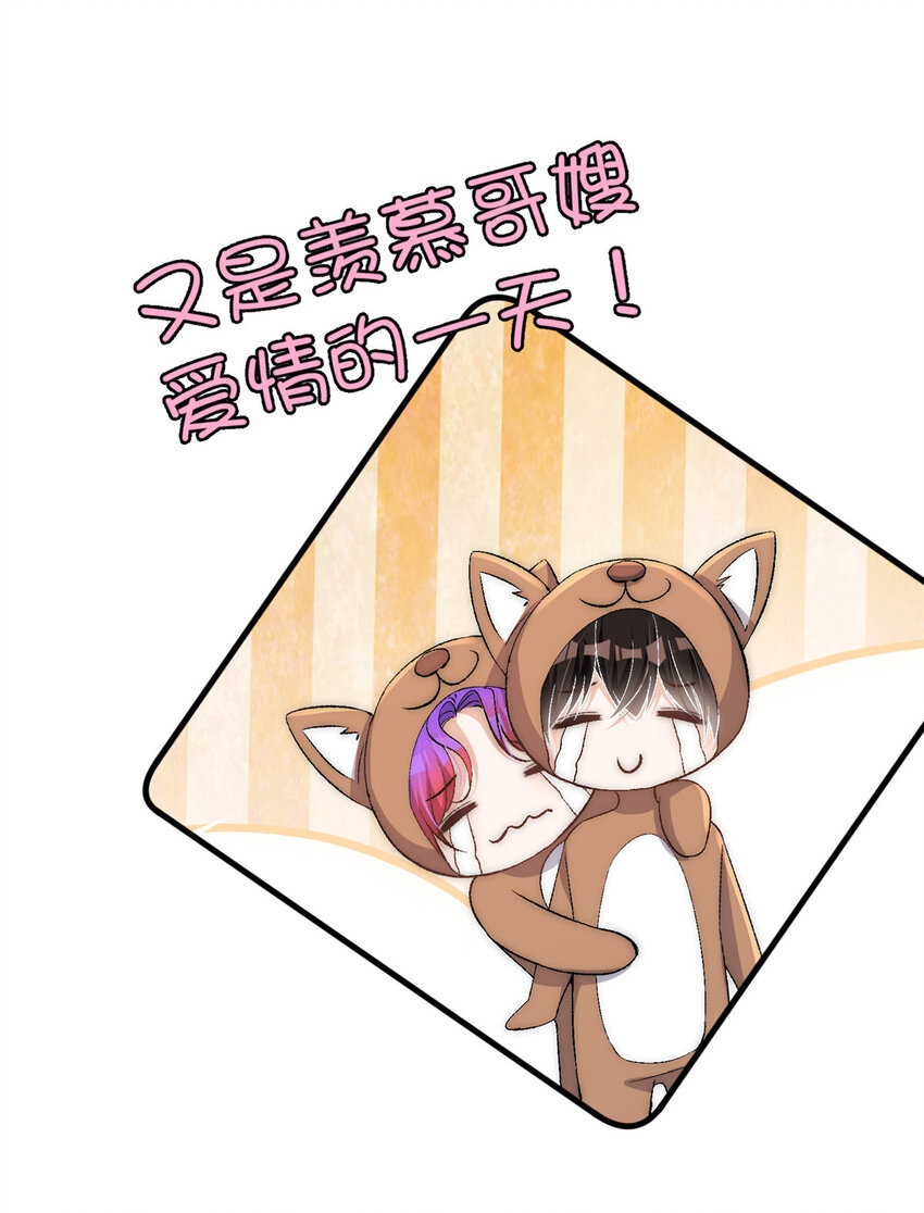 77 想要和你一起住33