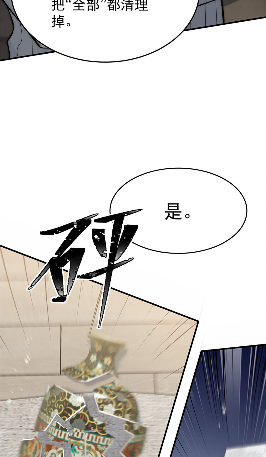 80 男朋友我去处理点事情19