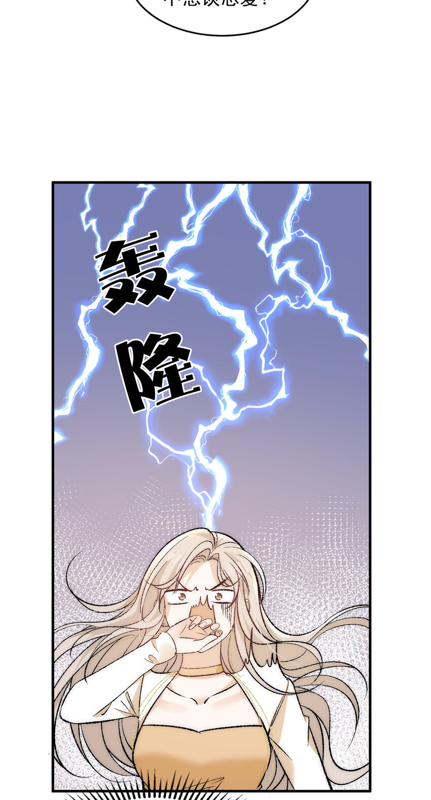 88 嫁给我钱就都是你的22
