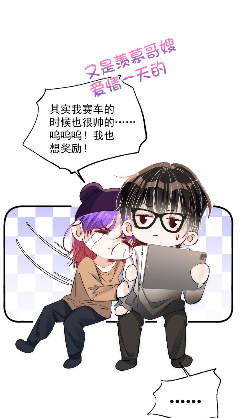 75又是羡慕歌嫂爱情的一天20
