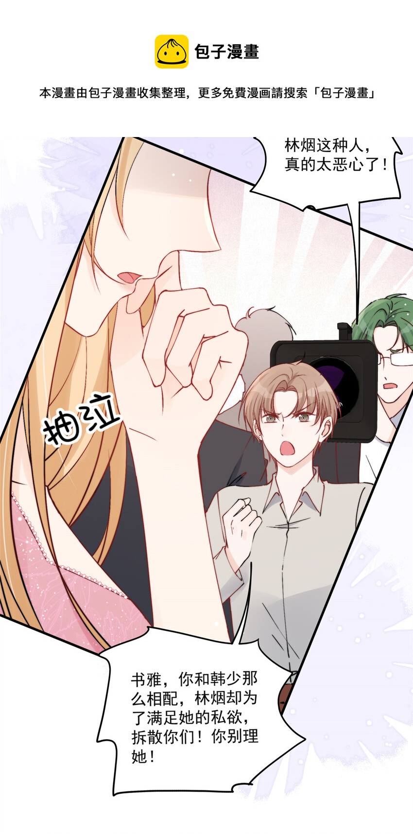32 靠实力证明16