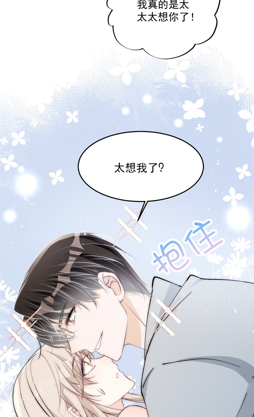 29 现在还想么29