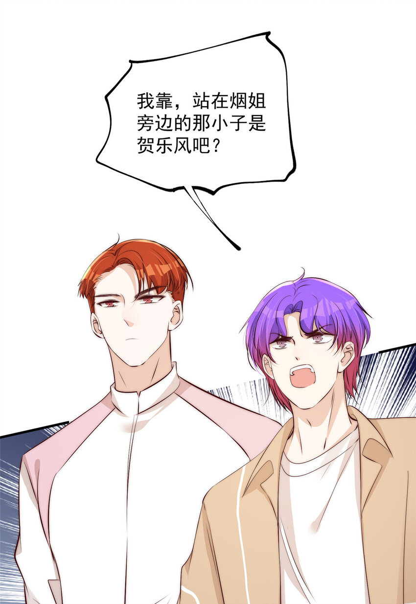 58疯了吧？让王者给青铜当领航员38