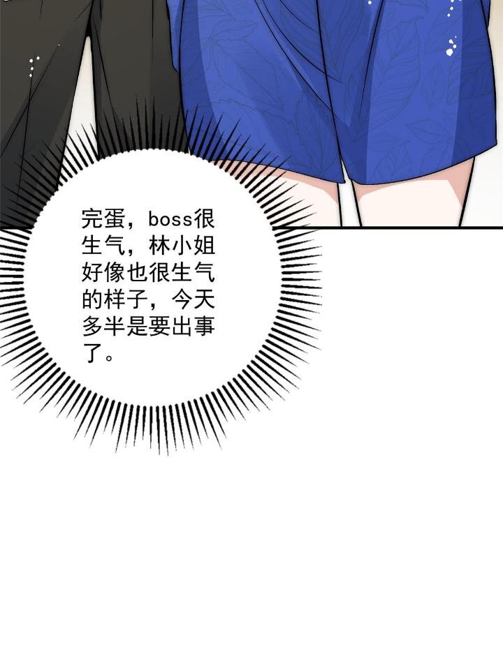 52 凭你还没那个资格8