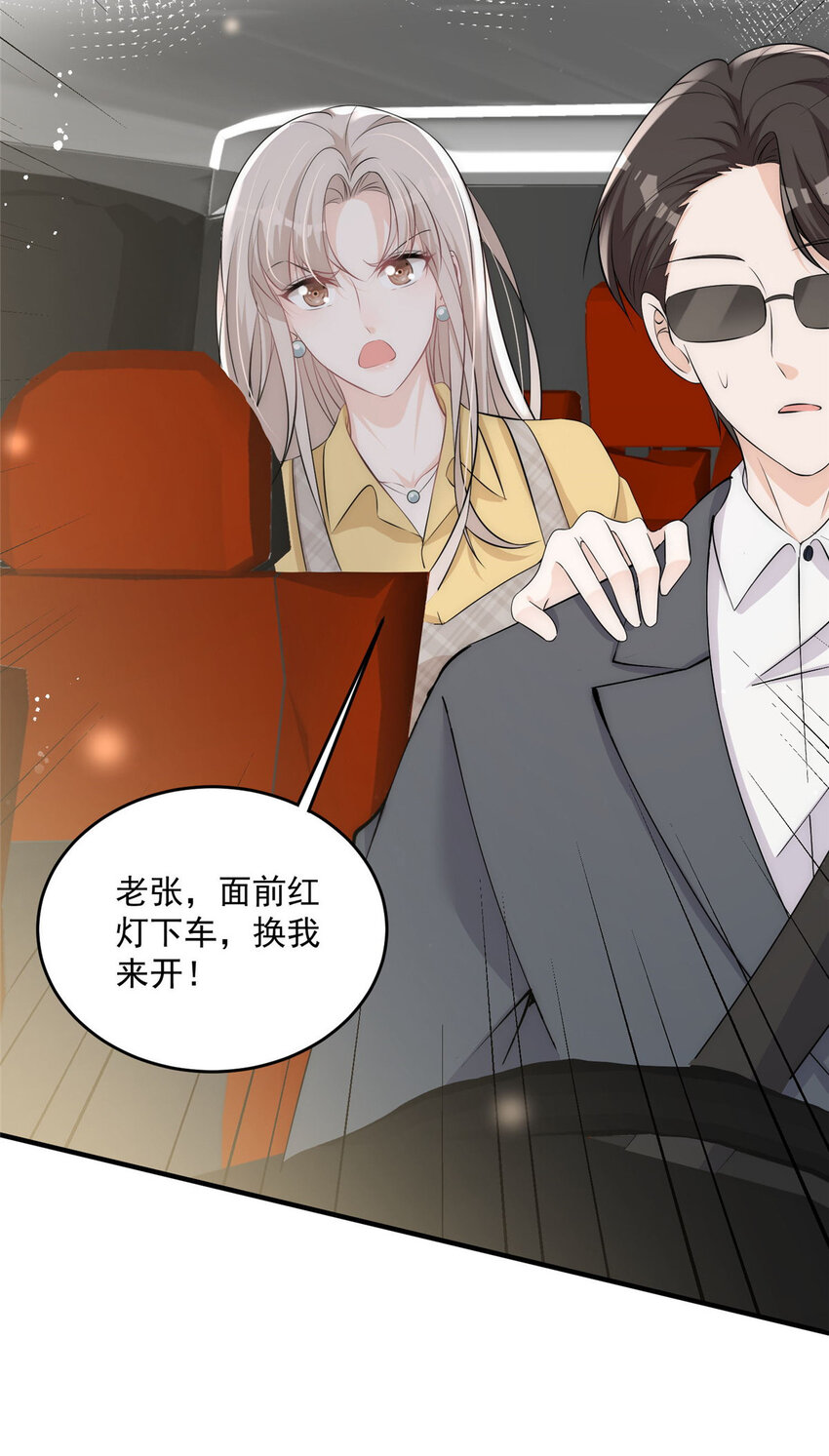 27 秋名车烟姐31