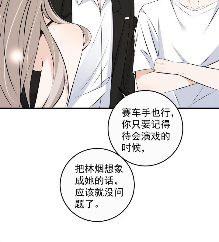 38 是我的女神47