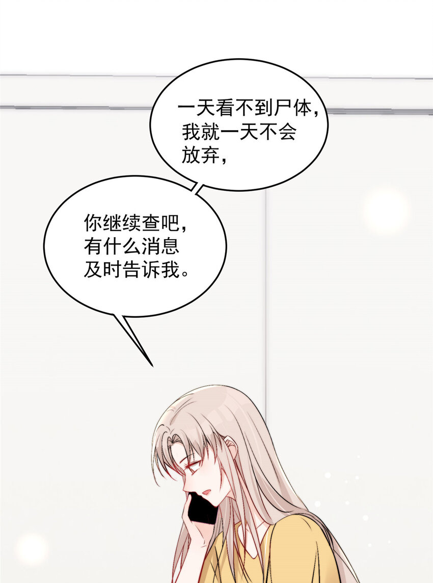 41 爸嫂是什么鬼34