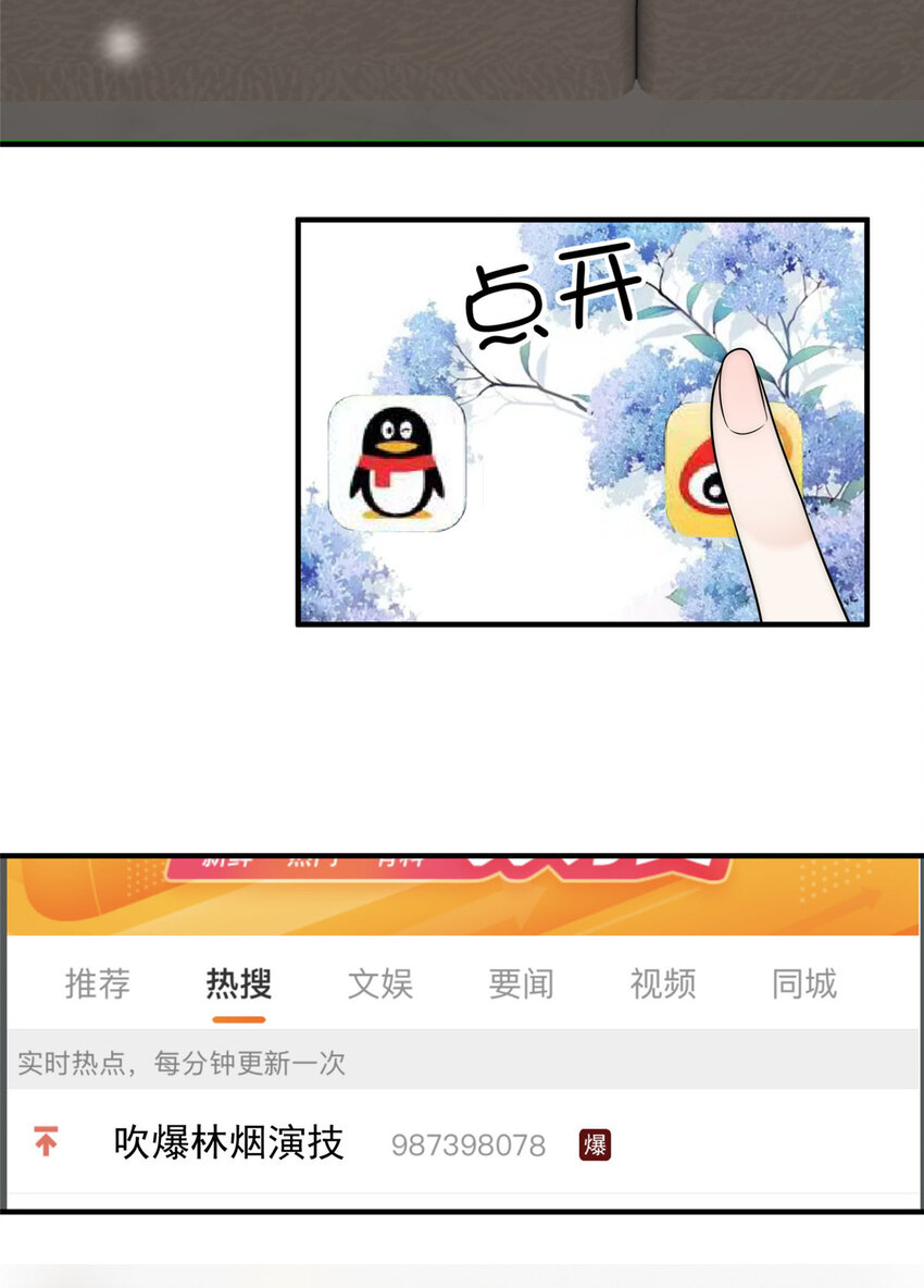 84 打脸进行时19